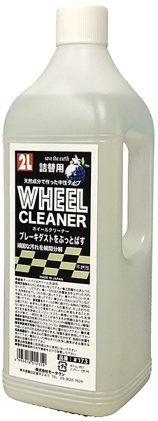 品番：＃173 品名：ホイールクリーナー 詰替用2L | MOTOWN モータウン