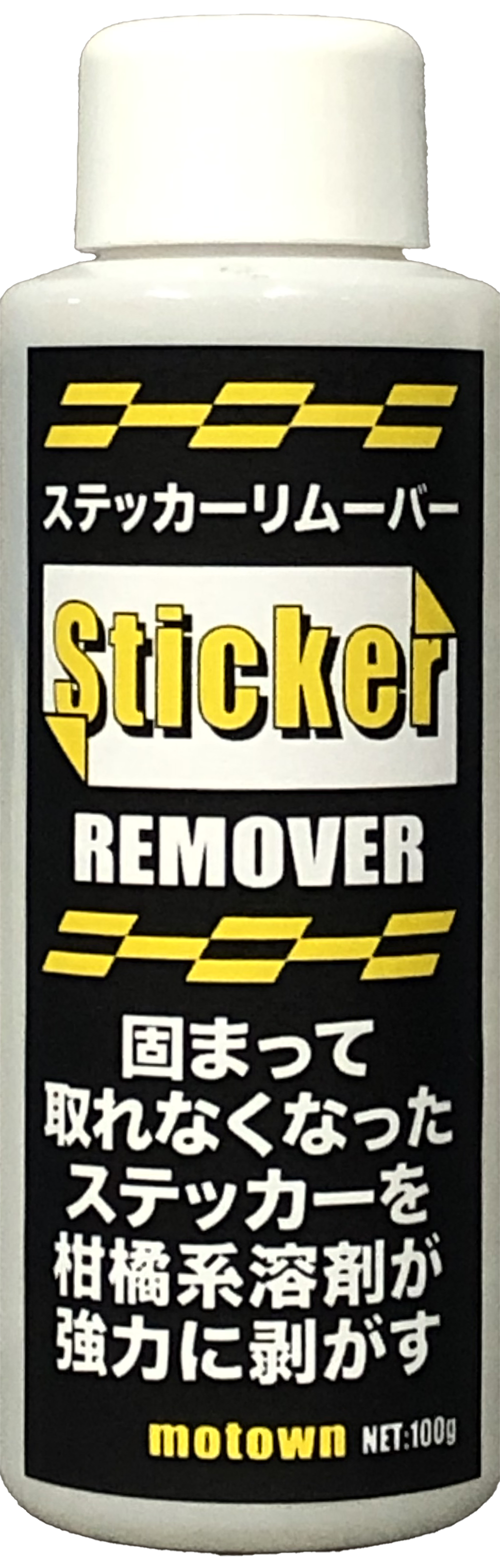 品番：＃211 品名：ステッカーリムーバー | MOTOWN モータウン