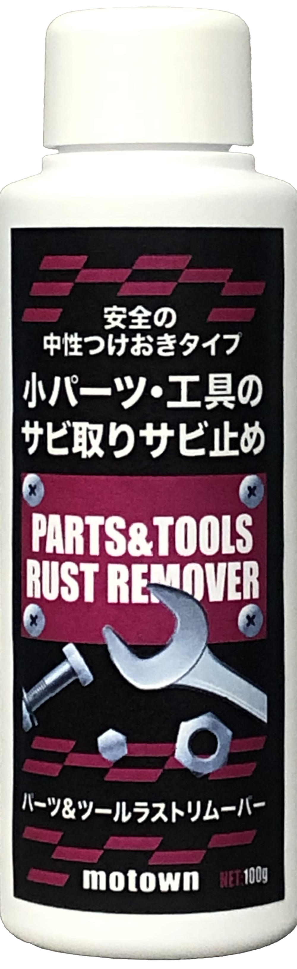 品番:#212 品名:パール&ツールラストリムーバー | MOTOWN モータウン