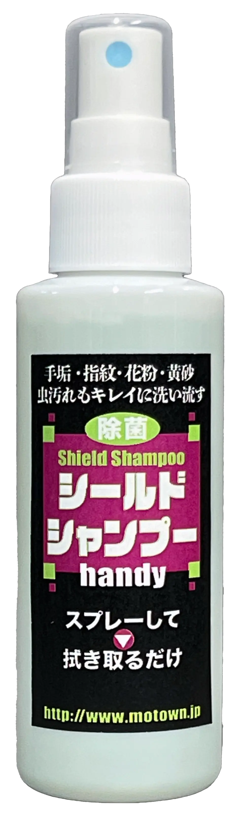 品番:#215 品名:シールドシャンプー"
| MOTOWN モータウン