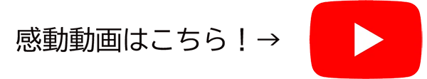 MOTOWN公式YouTube